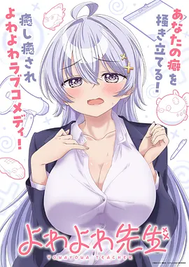 玄门小子