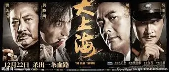 山海厨房 热播综艺 在线观看